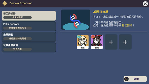 不是原神最新版