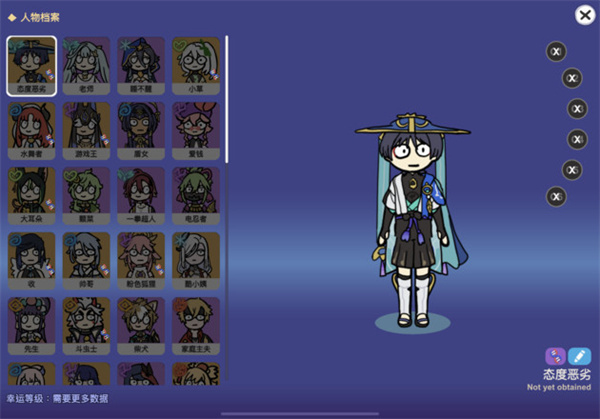 不是原神最新版