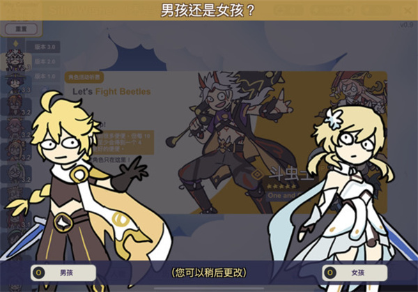 不是原神最新版