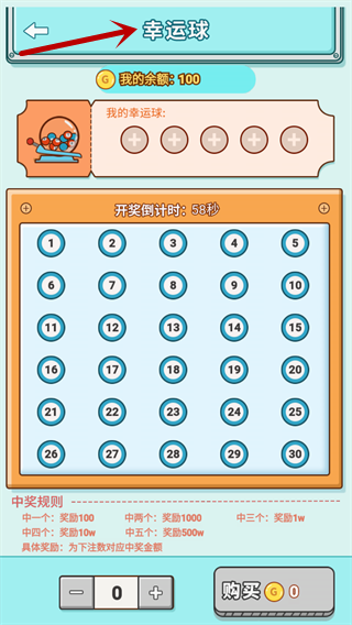 男人的反击最新版