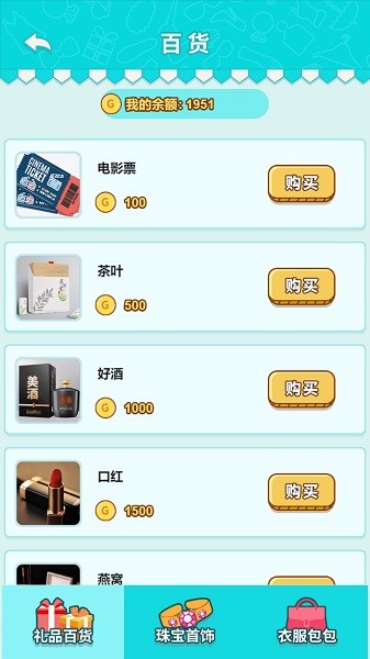 男人的反击最新版