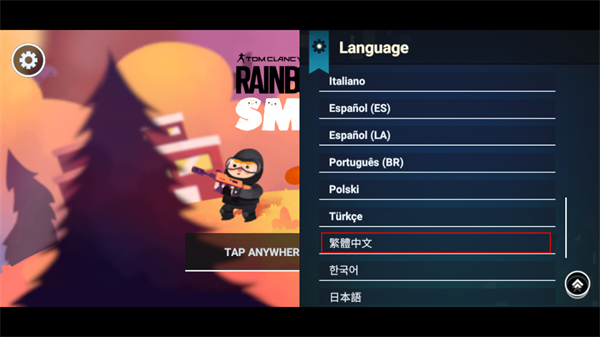 彩虹六号SMOL手机版
