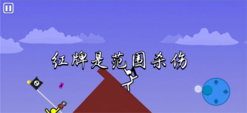 至尊决斗火柴人终极完整版