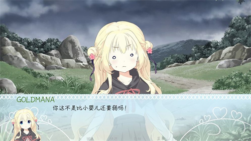异世界转生录