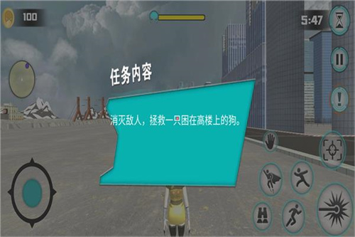 空中蹦蹦跳免费版