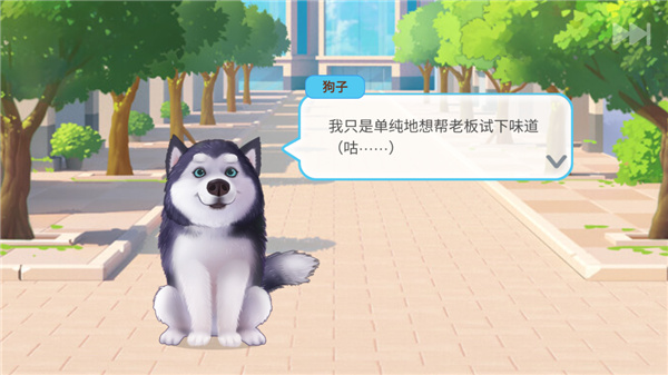 楼下的早餐店全解锁