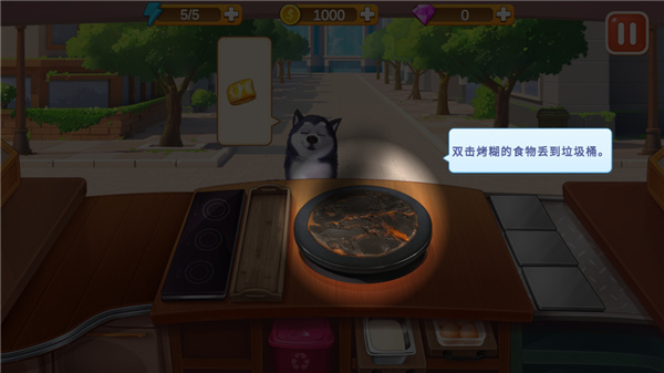 楼下的早餐店全解锁