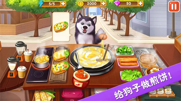楼下的早餐店全解锁