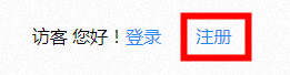 海棠御书屋无广告