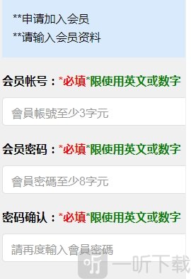 海棠御书屋无广告
