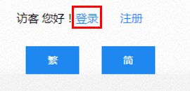 海棠御书屋无广告