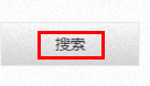 海棠御书屋无广告