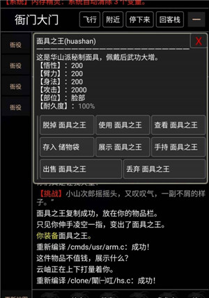 这不是江湖