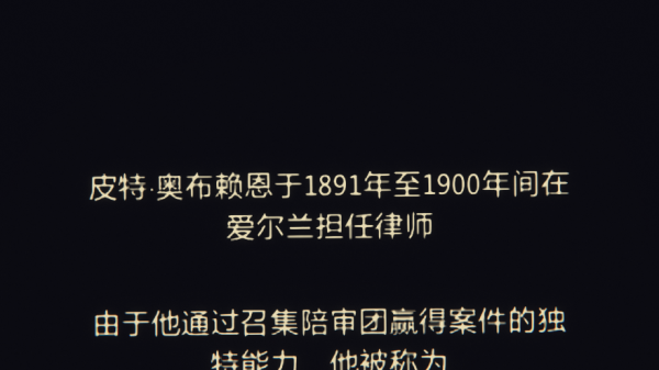 陪审法庭手机版