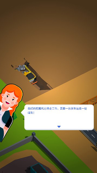 咱家有矿