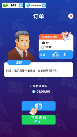 咱家有矿