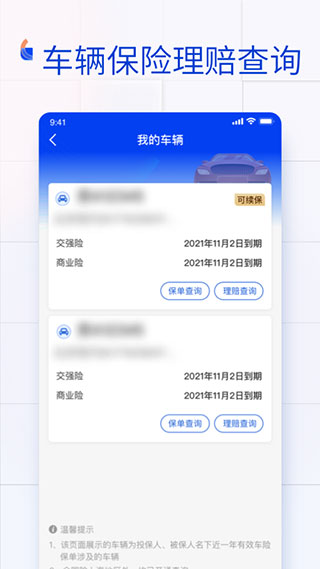 金事通最新版