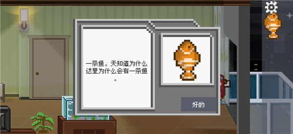如果可以回家早一点手机版