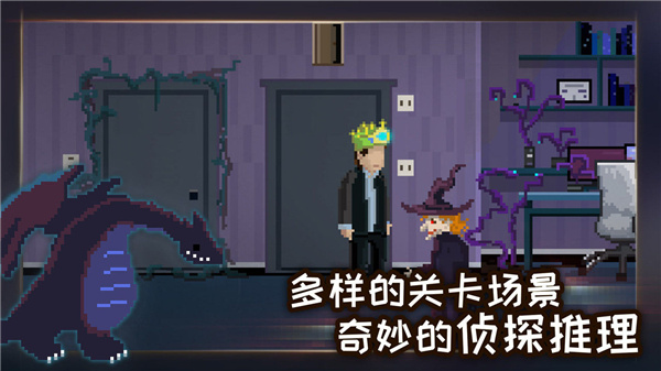 如果可以回家早一点手机版