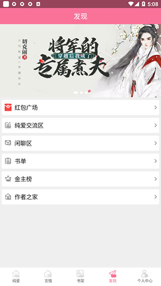 书耽华为版
