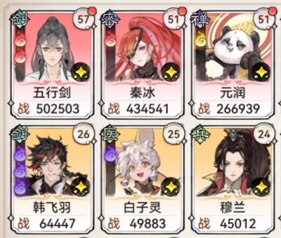 最强祖师免登录