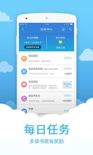 中文书城老版本