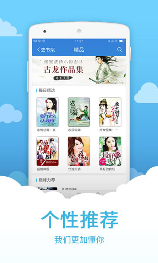 中文书城老版本