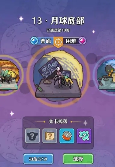 愤怒的兔子最新版
