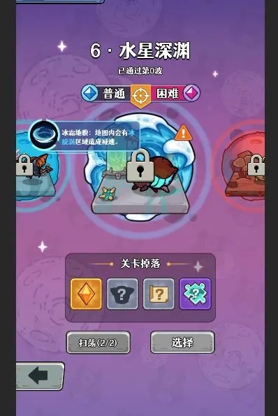 愤怒的兔子最新版