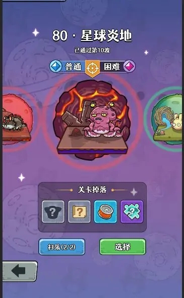 愤怒的兔子最新版