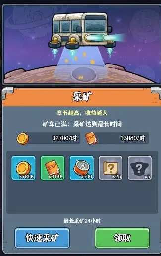 愤怒的兔子最新版