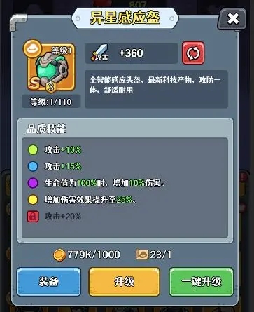 愤怒的兔子最新版