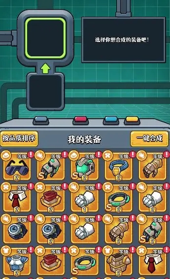 愤怒的兔子最新版