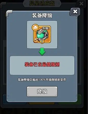 愤怒的兔子最新版