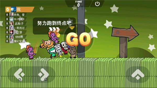 激情大乱斗手机版