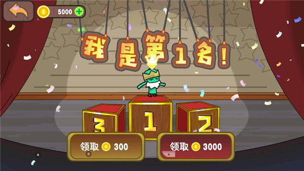激情大乱斗手机版