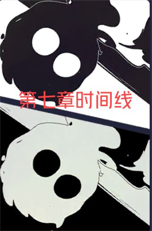 幽灵事务所手机版