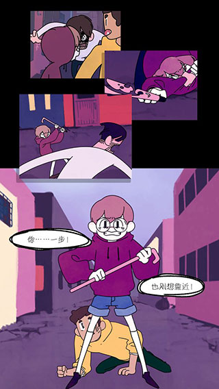 幽灵事务所手机版