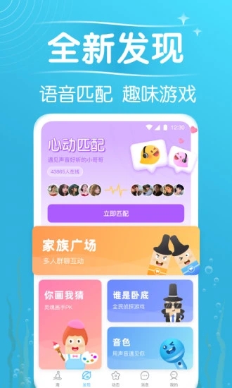 遇见漂流瓶旧版本