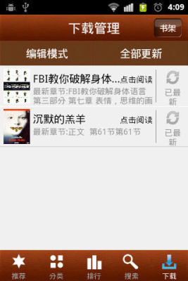 御书房