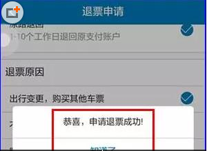 途牛商旅