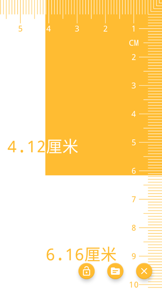 电子尺子