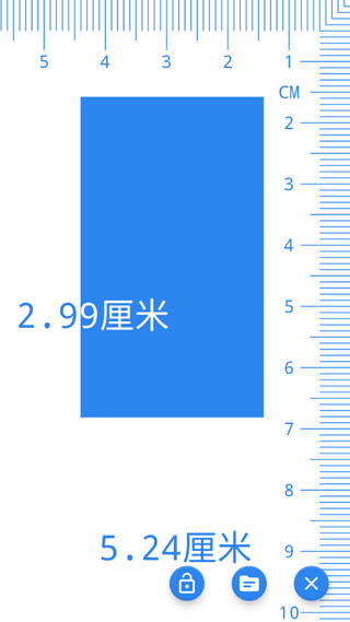 电子尺子