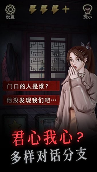 怨偶之赘婿手机版