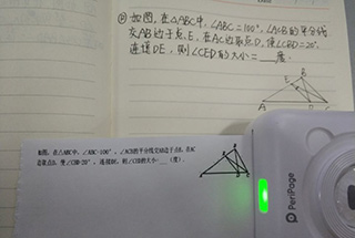 伴印app