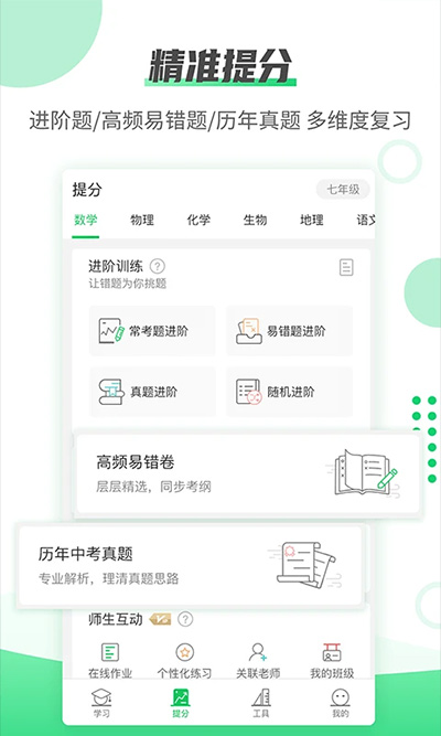伴印app