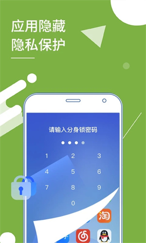小X分身最新版