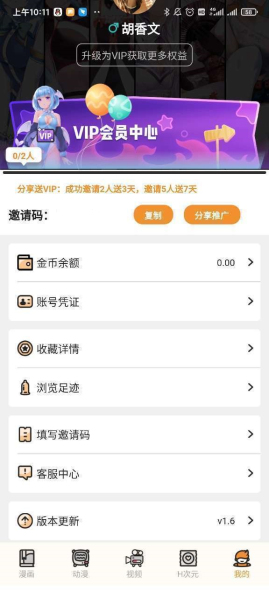 51mh轻量版