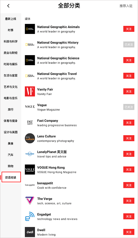 Flipboard红板报