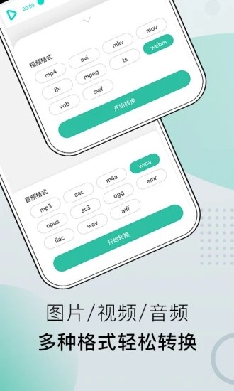 小熊文件工具箱旧版本